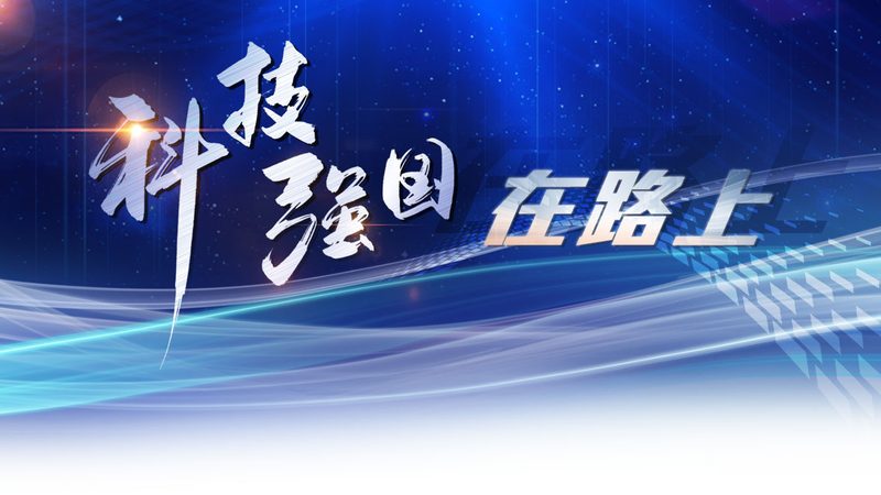 企业研发瓶颈下的外包选择之道**